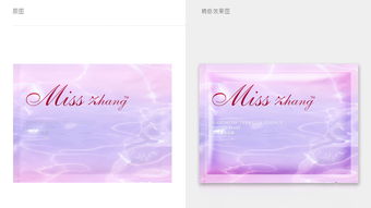 化妝品銀耳精純面膜貼包裝盒子 淘寶 PS與AI聯合精修產品圖