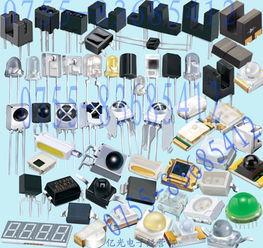 臺(tái)灣億光電子產(chǎn)品