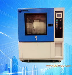 廣東led砂塵試驗(yàn)箱 戶外燈具安防電子產(chǎn)品,廣東led砂塵試驗(yàn)箱 戶外燈具安防電子產(chǎn)品生產(chǎn)廠家,廣東led砂塵試驗(yàn)箱 戶外燈具安防電子產(chǎn)品價格