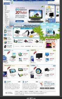 數碼電子產品網頁模板圖片_數碼電子產品網頁模板設計素材