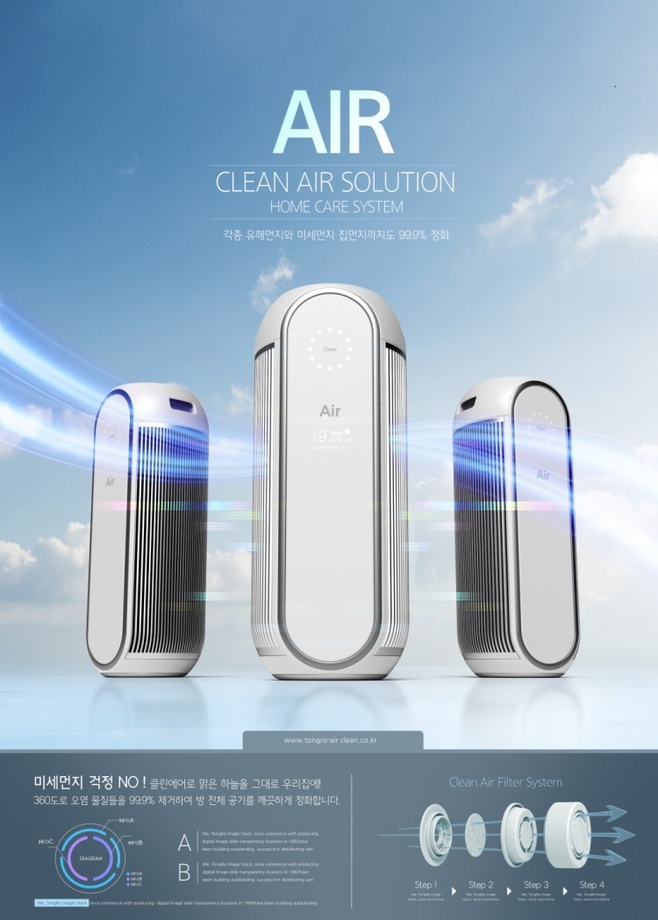 14款 電器電子產(chǎn)品海報(bào) 綠色環(huán)保 科技 PSD分層 設(shè)計(jì)素材 源文件