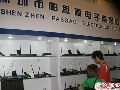 【帕思高電子隆重亮相第十九屆音響展】pjtime.com專業音箱 行業動態